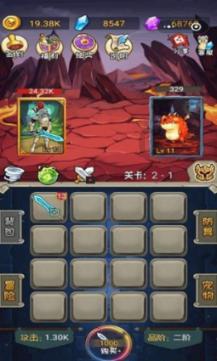 战国志